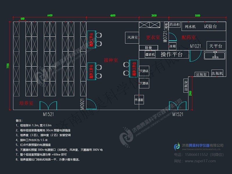 草莓免费视频  草莓免费视频室